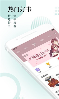 搜書神器截圖欣賞