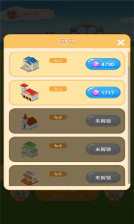 瘋狂金幣屋紅包版