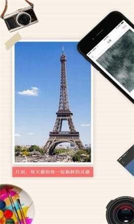 片羽截圖欣賞