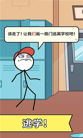 搞笑的畫家