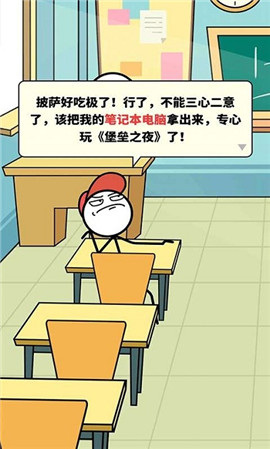 搞笑的畫家截圖欣賞
