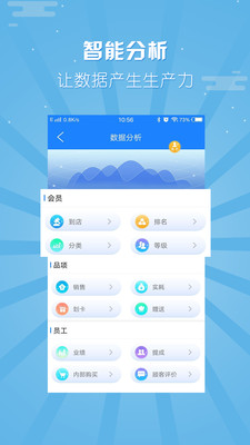 美軟APP截圖欣賞