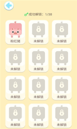 連線王者紅包版截圖欣賞