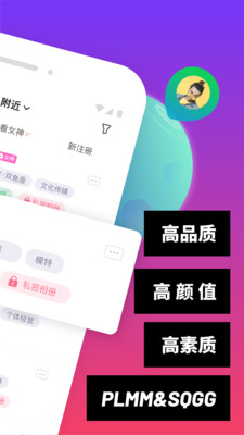 真顏