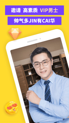 真顏截圖欣賞