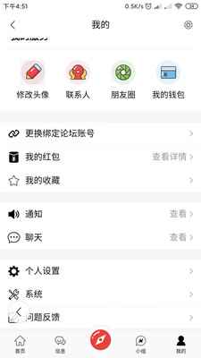 洛麗塔圈截圖欣賞