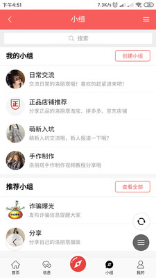 洛麗塔圈