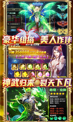 黑魔法城堡滿V版