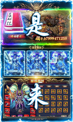 龍鱗BT版