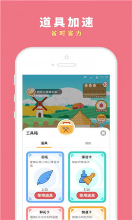 咯咯噠農(nóng)場(chǎng)紅包版