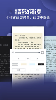 小草閱讀截圖欣賞
