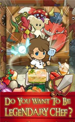 地牢廚師