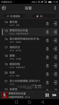 右轉(zhuǎn)截圖欣賞