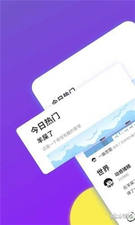 偷閑截圖欣賞