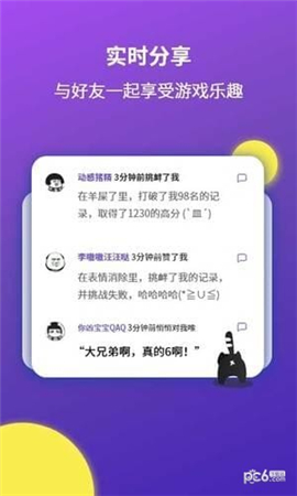 偷閑
