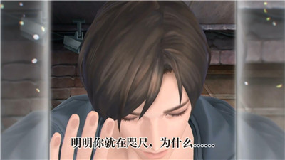 被囚禁于手中的你截圖欣賞