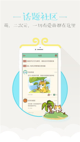 貓島手記截圖欣賞
