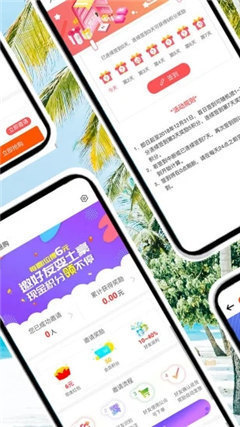 惠購惠生活