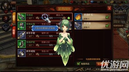 創(chuàng)世戰(zhàn)紀(jì)手游下載