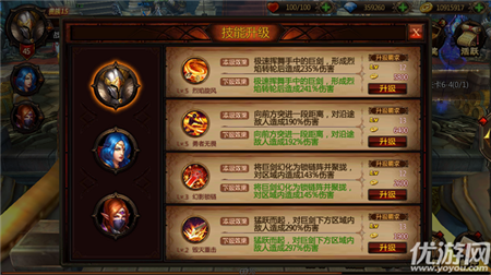 創(chuàng)世戰(zhàn)紀(jì)手游下載