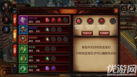 創(chuàng)世戰(zhàn)紀(jì)手游下載