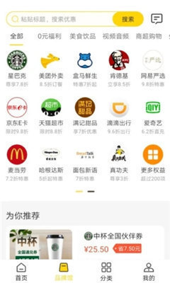 神犬集市截圖欣賞