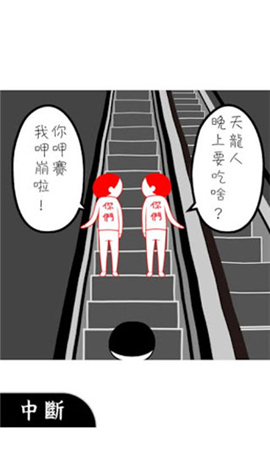 閱讀空氣2截圖欣賞