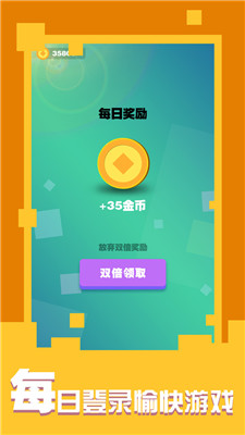 數(shù)學(xué)不是體育老師教的截圖欣賞
