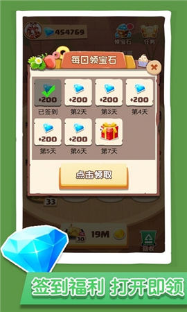 玩賺美食紅包版截圖欣賞