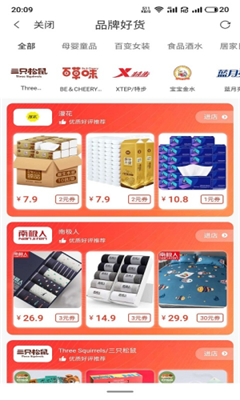 省惠截圖欣賞
