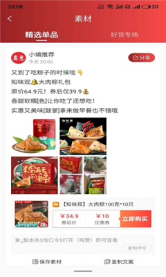 省惠截圖欣賞