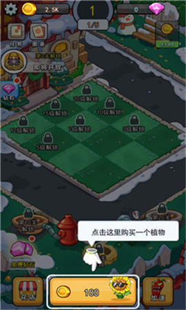 花花也瘋狂紅包版截圖欣賞
