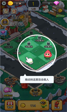 花花也瘋狂紅包版截圖欣賞