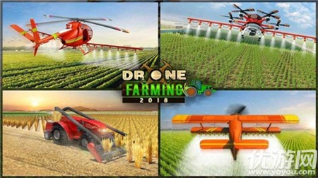 无人机农厂模拟器游戏截图