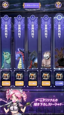 小邪神飛踢截圖欣賞