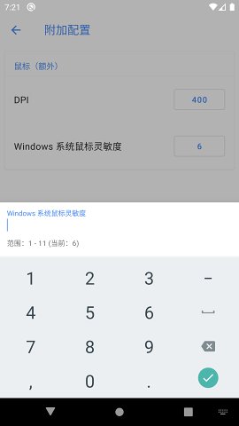 守望先鋒配置項(xiàng)