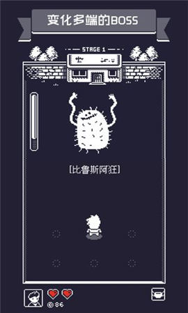 19號(hào)小隊(duì)截圖欣賞