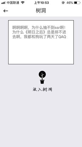 一條錦鯉截圖欣賞