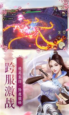 古劍九州紅包版