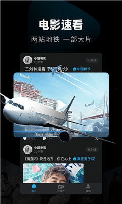 響巢看看截圖欣賞