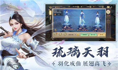 仙劍琉璃紅包版