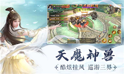 仙劍琉璃紅包版