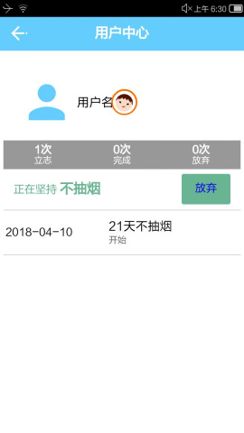 21Days截圖欣賞