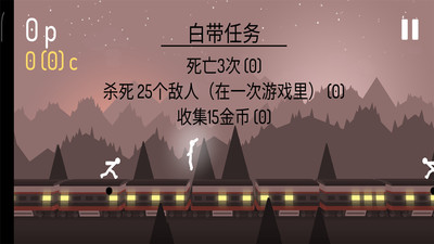 功夫火柴人手機(jī)版下載截圖欣賞
