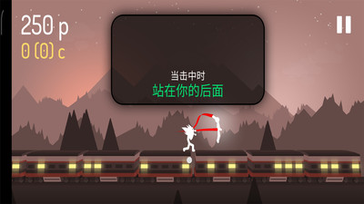 功夫火柴人手機(jī)版下載