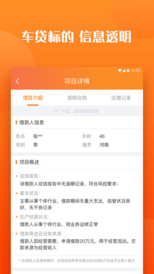 拓道金服