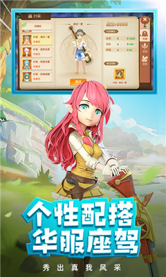 靈境物語