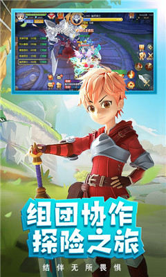 靈境物語
