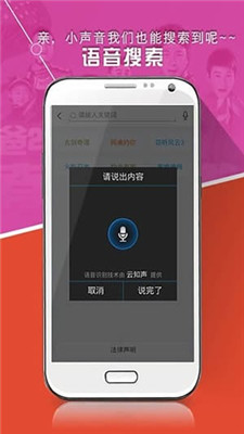 好看站电影网app