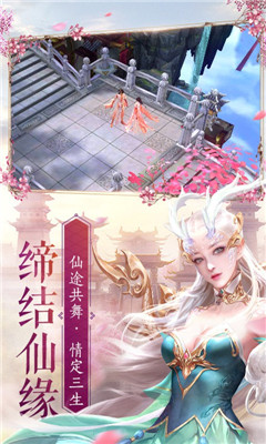 浪劍仙訣紅包版